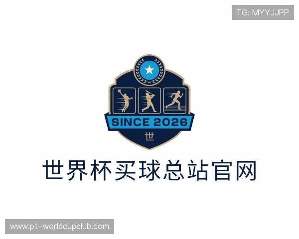 知道世界杯买球总站官网